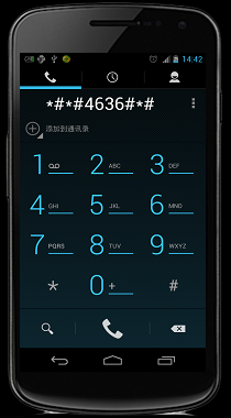 日版三星I9250發(fā)不出短信的解決辦法_綠色資源網(wǎng)