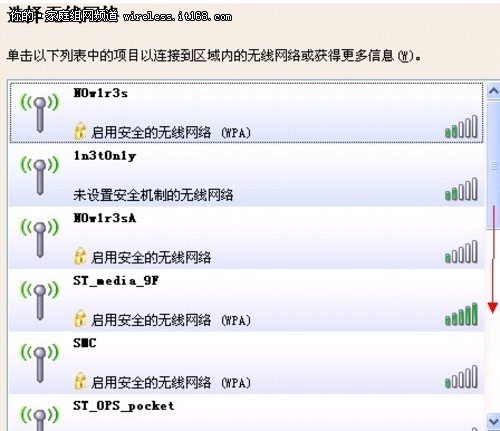 如何設(shè)置無線路由器 讓無線信號強(qiáng)一些覆蓋范圍廣一些_新客網(wǎng)