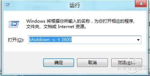 Windows 7定時(shí)關(guān)機(jī)方法_綠色資源網(wǎng)