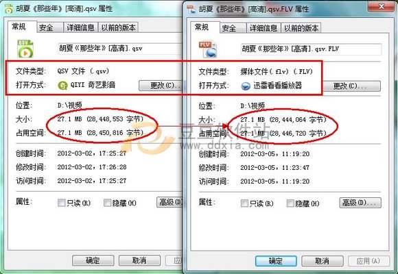 QSV轉rmvb、MP4格式軟件_綠色資源網(wǎng)