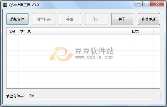 QSV轉rmvb、MP4格式軟件_綠色資源網(wǎng)
