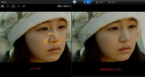 QSV轉rmvb、MP4格式軟件_綠色資源網(wǎng)