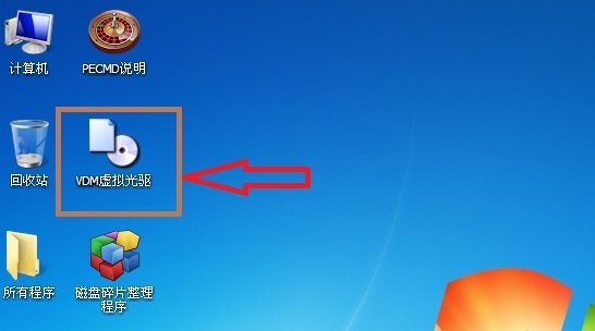 win 7系統(tǒng)下安裝win 8系統(tǒng)教程圖解_綠色資源網(wǎng)