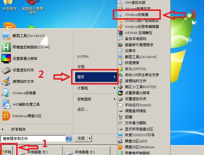 win 7系統(tǒng)下安裝win 8系統(tǒng)教程圖解_綠色資源網(wǎng)