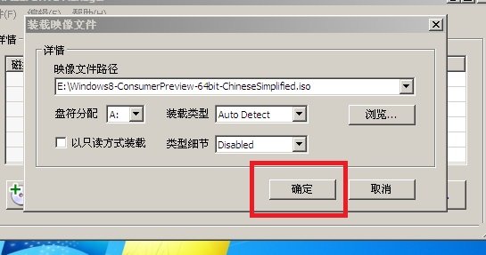 win 7系統(tǒng)下安裝win 8系統(tǒng)教程圖解_綠色資源網(wǎng)