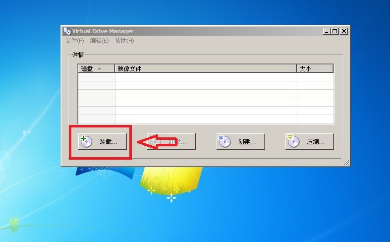 win 7系統(tǒng)下安裝win 8系統(tǒng)教程圖解_綠色資源網(wǎng)