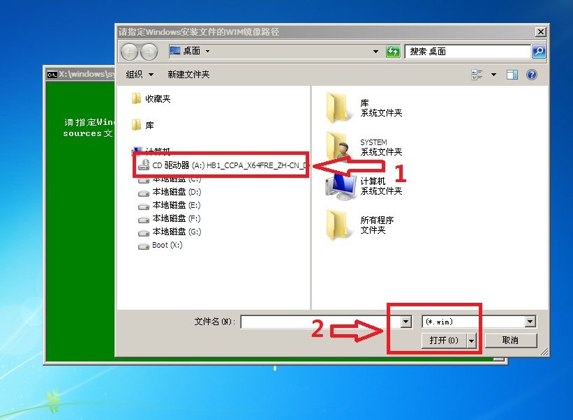 win 7系統(tǒng)下安裝win 8系統(tǒng)教程圖解_綠色資源網(wǎng)
