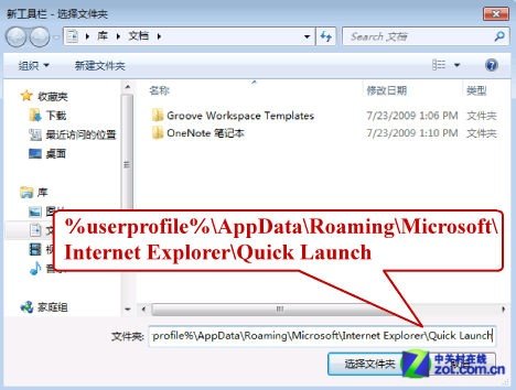 win 7系統(tǒng)的快速啟動(dòng)欄在哪里找？_綠色資源網(wǎng)