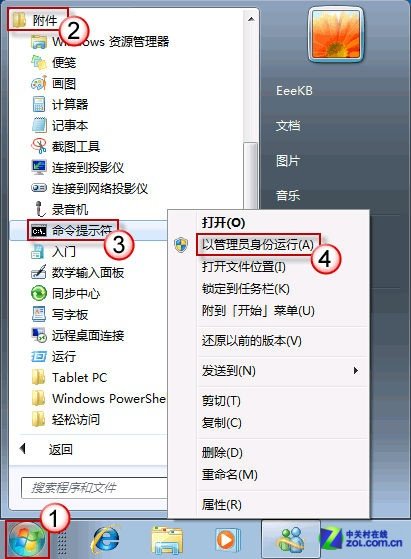 為什么筆記本耗電快？怎么查看筆記本中哪個(gè)程序最耗電？_綠色資源網(wǎng)