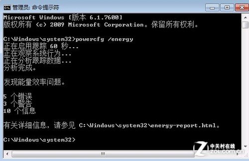 為什么筆記本耗電快？怎么查看筆記本中哪個(gè)程序最耗電？_綠色資源網(wǎng)downcc.com