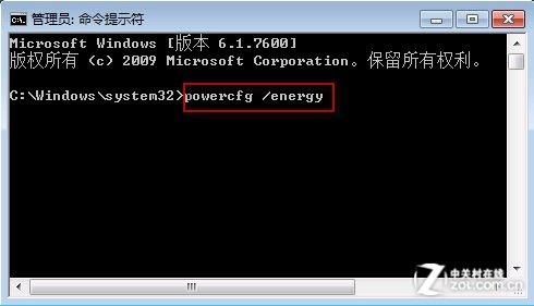 為什么筆記本耗電快？怎么查看筆記本中哪個(gè)程序最耗電？_綠色資源網(wǎng)