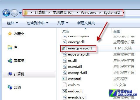 為什么筆記本耗電快？怎么查看筆記本中哪個(gè)程序最耗電？_綠色資源網(wǎng)