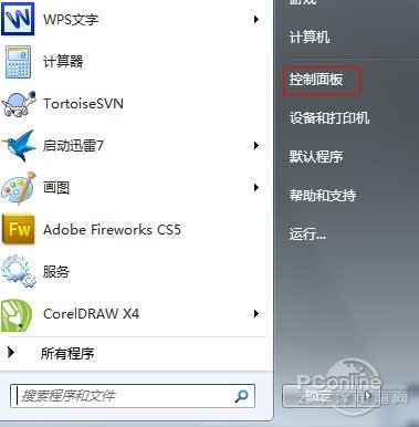 win_綠色資源網(wǎng)