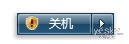 關(guān)閉Win7系統(tǒng)這個更新提示 加快系統(tǒng)重啟速度_綠色資源網(wǎng)
