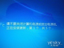 關(guān)閉Win7系統(tǒng)這個更新提示 加快系統(tǒng)重啟速度_綠色資源網(wǎng)