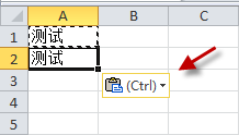 excel 2012使用技巧 隱藏復制粘貼按鈕教程_綠色資源網