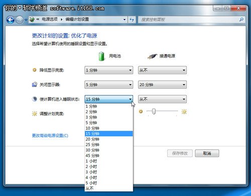 win 7休眠和睡眠有什么區(qū)別？怎樣設(shè)置睡眠和休眠？_綠色資源網(wǎng)