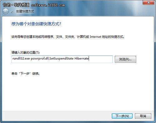 win 7休眠和睡眠有什么區(qū)別？怎樣設(shè)置睡眠和休眠？_綠色資源網(wǎng)