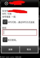 安卓手機(jī)怎么上網(wǎng)？安卓手機(jī)wifi怎么設(shè)置？_綠色資源網(wǎng)