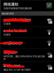 安卓手機(jī)怎么上網(wǎng)？安卓手機(jī)wifi怎么設(shè)置？_綠色資源網(wǎng)