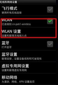 安卓手機(jī)怎么上網(wǎng)？安卓手機(jī)wifi怎么設(shè)置？_綠色資源網(wǎng)