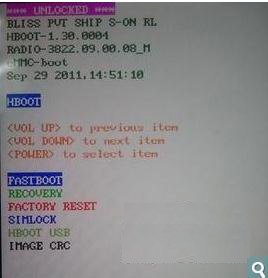 htc one x刷recovery教程教程圖解_綠色資源網(wǎng)