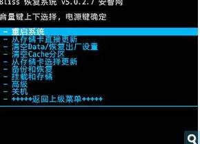 htc one x刷recovery教程教程圖解_綠色資源網(wǎng)
