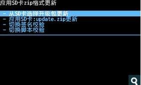 htc one x刷recovery教程教程圖解_綠色資源網(wǎng)