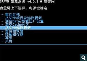 htc one x刷recovery教程教程圖解_綠色資源網(wǎng)
