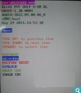 htc one x刷recovery教程教程圖解_綠色資源網(wǎng)