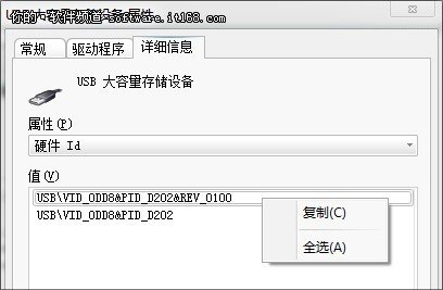 如何讓電腦不被U盤病毒所傳染？_綠色資源網