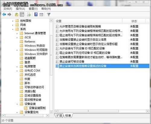 如何讓電腦不被U盤病毒所傳染？_綠色資源網
