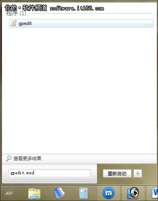 如何讓電腦不被U盤病毒所傳染？_綠色資源網