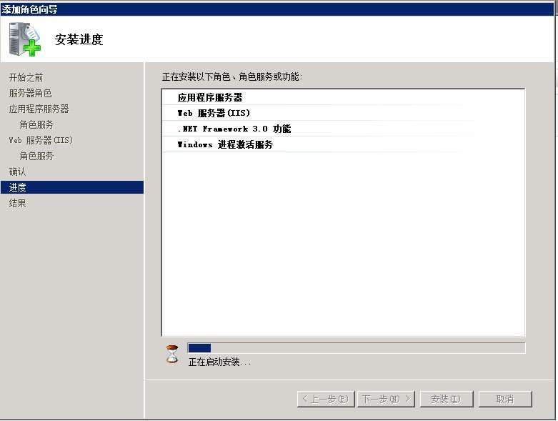 Windows2008成功安裝IIS的教程 _綠色資源網