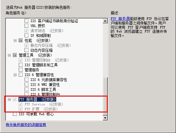 在Windows2008服務(wù)器上安裝FTP詳細(xì)圖文教程_綠色資源網(wǎng)