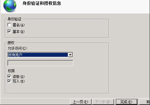 在Windows2008服務(wù)器上安裝FTP詳細(xì)圖文教程_綠色資源網(wǎng)