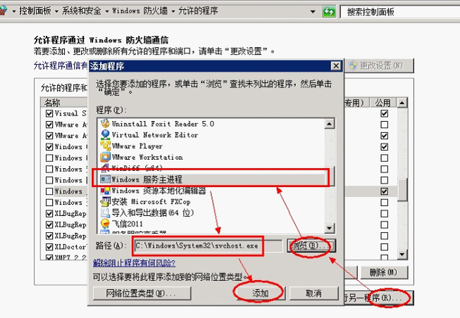 在Windows2008服務(wù)器上安裝FTP詳細(xì)圖文教程_綠色資源網(wǎng)