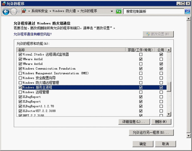 在Windows2008服務(wù)器上安裝FTP詳細(xì)圖文教程_綠色資源網(wǎng)