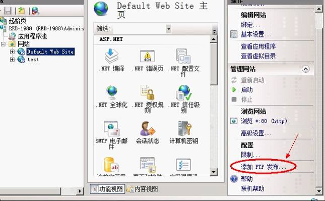 在Windows2008服務(wù)器上安裝FTP詳細(xì)圖文教程_綠色資源網(wǎng)