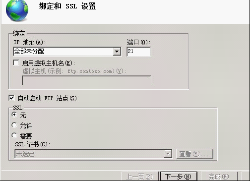 在Windows2008服務(wù)器上安裝FTP詳細(xì)圖文教程_綠色資源網(wǎng)
