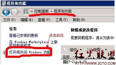windows 2008安裝好ftp以后如何配置ftp如何管理用戶(hù)權(quán)限？_綠色資源網(wǎng)