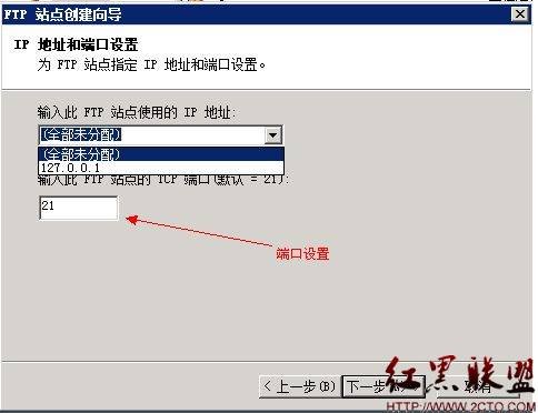 windows 2008安裝好ftp以后如何配置ftp如何管理用戶(hù)權(quán)限？_綠色資源網(wǎng)
