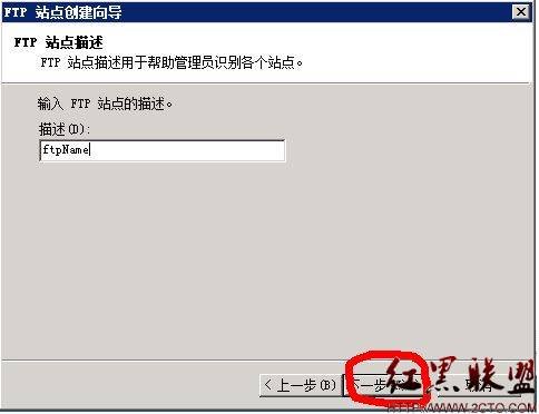 windows 2008安裝好ftp以后如何配置ftp如何管理用戶(hù)權(quán)限？_綠色資源網(wǎng)