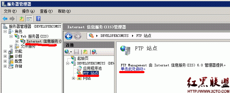 windows 2008安裝好ftp以后如何配置ftp如何管理用戶(hù)權(quán)限？_綠色資源網(wǎng)