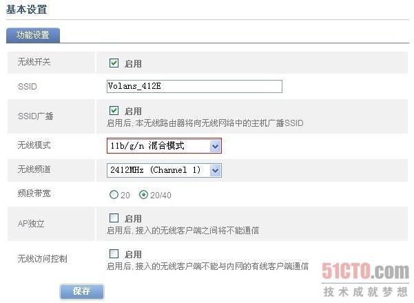 別的電腦可以連接網(wǎng)絡(luò) 自己筆記本無法連接網(wǎng)絡(luò)的解決辦法_綠色資源網(wǎng)