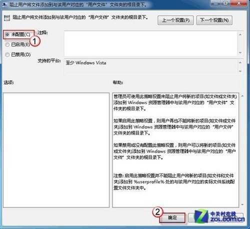 “無法創(chuàng)建文件 ‘新建 庫.library-ms’文件系統(tǒng)錯(cuò)誤(16389)”怎么辦？_綠色資源網(wǎng)