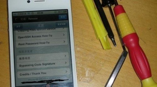 自己動(dòng)手為iPhone 4s換電池的圖解教程_綠色資源網(wǎng)