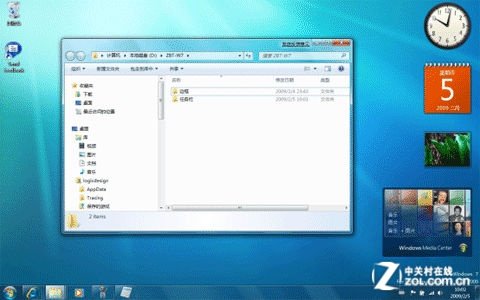 win 7系統(tǒng)找不到顯示桌面圖標(biāo)了怎么辦？_綠色資源網(wǎng)