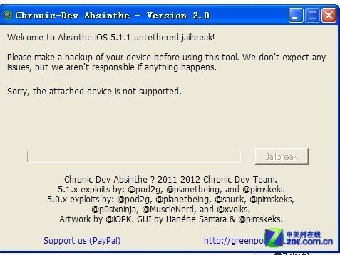 完美越獄提示“sorry，the attached device is not supported”解決辦法_綠色資源網(wǎng)