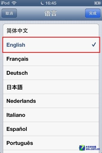 越獄后Cydia閃退的解決辦法_綠色資源網(wǎng)